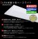 画像2: 【製造終了】【3年保証】LEDベースライト 高演色 Ra92 蛍光灯 40W型 2灯相当 50W 6000lm 逆富士型 器具一体型 直管タイプ 天井直付け 昼白色(5000K) 照射角度180° 薄型 フリッカーフリー ノイズレス 同梱不可