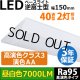画像: NEW【高演色 クラス3】【演色AA】【3年保証】LEDベースライト 高演色 Ra95 蛍光灯 40W型 2灯相当 50W 7000lm 逆富士型 器具一体型 直管タイプ 天井直付け 昼白色(5000K) 照射角度180° 薄型 フリッカーフリー ノイズレス 同梱不可