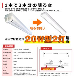 画像3: 【3年保証】LEDベースライト 蛍光灯 20W型 2灯相当 10W 1600lm トラフ型 器具一体型 直管タイプ 天井直付け 高輝度 演色性Ra84 昼白色(5000K)/昼光色(6000K) 照射角度180° 薄型 フリッカーフリー ノイズレス 同梱不可