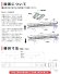 画像11: 【3年保証】LEDベースライト 蛍光灯 20W型 2灯相当 10W 1600lm トラフ型 器具一体型 直管タイプ 天井直付け 高輝度 演色性Ra84 昼白色(5000K)/昼光色(6000K) 照射角度180° 薄型 フリッカーフリー ノイズレス 同梱不可