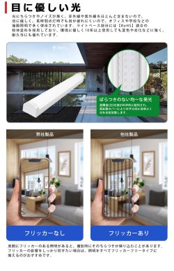 画像6: 【3年保証】LEDベースライト 防水 防雨 防湿型 IP65 蛍光灯 20W型 2灯相当 10W 1600lm トラフ型 器具一体型 直管タイプ 天井直付け 高輝度 演色性Ra84 昼白色(5000K)/昼光色(6000K) 照射角度180° 薄型 フリッカーフリー ノイズレス 同梱不可