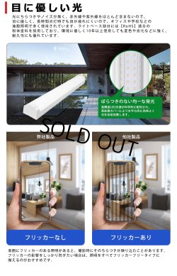 画像6: 【即納】【3年保証】LEDベースライト 防水 防雨 防湿型 IP65 蛍光灯 20W型 2灯相当 10W 1600lm トラフ型 器具一体型 直管タイプ 天井直付け 高輝度 演色性Ra84 昼白色(5000K)/昼光色(6000K) 照射角度180° 薄型 フリッカーフリー ノイズレス 同梱不可