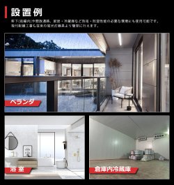 画像9: 【3年保証】LEDベースライト 防水 防雨 防湿型 IP65 蛍光灯 20W型 2灯相当 10W 1600lm トラフ型 器具一体型 直管タイプ 天井直付け 高輝度 演色性Ra84 昼白色(5000K)/昼光色(6000K) 照射角度180° 薄型 フリッカーフリー ノイズレス 同梱不可