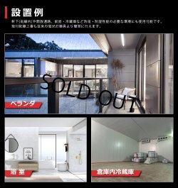 画像9: 【即納】【3年保証】LEDベースライト 防水 防雨 防湿型 IP65 蛍光灯 20W型 2灯相当 10W 1600lm トラフ型 器具一体型 直管タイプ 天井直付け 高輝度 演色性Ra84 昼白色(5000K)/昼光色(6000K) 照射角度180° 薄型 フリッカーフリー ノイズレス 同梱不可