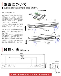 画像10: 【3年保証】LEDベースライト 防水 防雨 防湿型 IP65 蛍光灯 20W型 2灯相当 10W 1600lm トラフ型 器具一体型 直管タイプ 天井直付け 高輝度 演色性Ra84 昼白色(5000K)/昼光色(6000K) 照射角度180° 薄型 フリッカーフリー ノイズレス 同梱不可