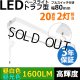 画像: 【3年保証】送料無料(一部地域を除く) LEDベースライト LED蛍光灯 トラフ型 器具一体型 プルスイッチ付 直管タイプ 直付け 薄型 ライトバー フリッカーフリー ノイズレス 高輝度 1600lm 10W 演色性Ra80 昼白色(5000K)/昼光色(6000K) 照射角度180° 蛍光灯 20W型 2灯相当 天井 壁面 棚下 照明 同梱不可