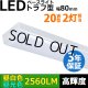 画像: 【即納】【3年保証】LEDベースライト 蛍光灯 20W型 2灯相当 16W 2560lm トラフ型 器具一体型 直管タイプ 天井直付け 高輝度 演色性Ra84 昼白色(5000K)/昼光色(6000K) 照射角度180° 薄型 フリッカーフリー ノイズレス 同梱不可