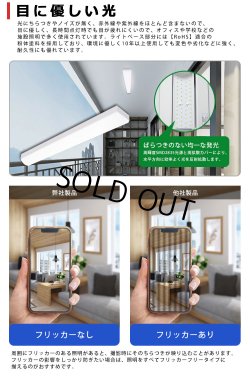 画像5: 【即納】【3年保証】LEDベースライト 蛍光灯 20W型 2灯相当 16W 2560lm トラフ型 器具一体型 直管タイプ 天井直付け 高輝度 演色性Ra84 昼白色(5000K)/昼光色(6000K) 照射角度180° 薄型 フリッカーフリー ノイズレス 同梱不可