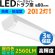 画像1: 【3年保証】LEDベースライト 防水 防雨 防湿型 IP65 蛍光灯 20W型 2灯相当 16W 2560lm トラフ型 器具一体型 直管タイプ 天井直付け 高輝度 演色性Ra84 昼白色(5000K)/昼光色(6000K) 照射角度180° 薄型 フリッカーフリー ノイズレス 同梱不可