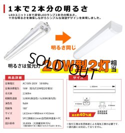 画像3: 【即納】【3年保証】LEDベースライト 防水 防雨 防湿型 IP65 蛍光灯 20W型 2灯相当 16W 2560lm トラフ型 器具一体型 直管タイプ 天井直付け 高輝度 演色性Ra84 昼白色(5000K)/昼光色(6000K) 照射角度180° 薄型 フリッカーフリー ノイズレス 同梱不可