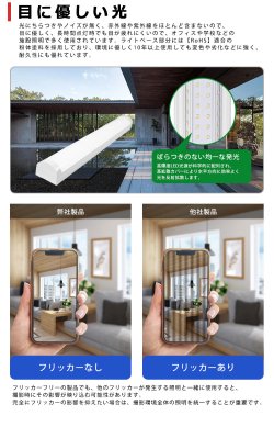 画像6: 【3年保証】LEDベースライト 防水 防雨 防湿型 IP65 蛍光灯 20W型 2灯相当 16W 2560lm トラフ型 器具一体型 直管タイプ 天井直付け 高輝度 演色性Ra84 昼白色(5000K)/昼光色(6000K) 照射角度180° 薄型 フリッカーフリー ノイズレス 同梱不可