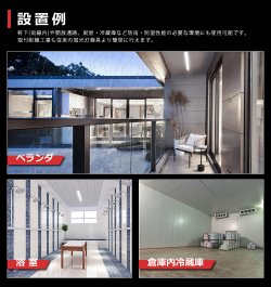 画像9: 【3年保証】LEDベースライト 防水 防雨 防湿型 IP65 蛍光灯 20W型 2灯相当 16W 2560lm トラフ型 器具一体型 直管タイプ 天井直付け 高輝度 演色性Ra84 昼白色(5000K)/昼光色(6000K) 照射角度180° 薄型 フリッカーフリー ノイズレス 同梱不可