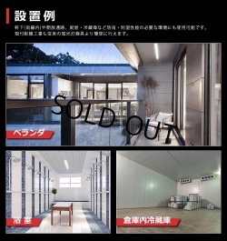 画像9: 【即納】【3年保証】LEDベースライト 防水 防雨 防湿型 IP65 蛍光灯 20W型 2灯相当 16W 2560lm トラフ型 器具一体型 直管タイプ 天井直付け 高輝度 演色性Ra84 昼白色(5000K)/昼光色(6000K) 照射角度180° 薄型 フリッカーフリー ノイズレス 同梱不可