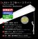 画像2: 【3年保証】LEDベースライト 蛍光灯 20W型 2灯相当 16W 2560lm トラフ型 器具一体型 プルスイッチ付 直管タイプ 直付け 高輝度 演色性Ra84 昼白色(5000K)/昼光色(6000K) 照射角度180° 薄型 フリッカーフリー ノイズレス 天井 壁面 棚下 照明 同梱不可