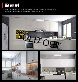 画像9: 【3年保証】LEDベースライト 蛍光灯 20W型 2灯相当 16W 2560lm トラフ型 器具一体型 プルスイッチ付 直管タイプ 直付け 高輝度 演色性Ra84 昼白色(5000K)/昼光色(6000K) 照射角度180° 薄型 フリッカーフリー ノイズレス 天井 壁面 棚下 照明 同梱不可