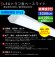 画像2: 【3年保証】LEDベースライト 防水 防雨 防湿型 IP65 蛍光灯 40W型 2灯相当 32.5W 5200lm トラフ型 器具一体型 直管タイプ 天井直付け 高輝度 演色性Ra84 昼白色(5000K)/昼光色(6000K) 照射角度180° 薄型 フリッカーフリー ノイズレス 同梱不可