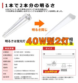 画像3: 【3年保証】LEDベースライト 防水 防雨 防湿型 IP65 蛍光灯 40W型 2灯相当 32.5W 5200lm トラフ型 器具一体型 直管タイプ 天井直付け 高輝度 演色性Ra84 昼白色(5000K)/昼光色(6000K) 照射角度180° 薄型 フリッカーフリー ノイズレス 同梱不可