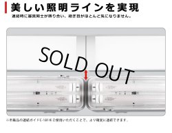 画像5: 【3年保証】LEDベースライト 防水 防雨 防湿型 IP65 蛍光灯 40W型 2灯相当 32.5W 5200lm トラフ型 器具一体型 直管タイプ 天井直付け 高輝度 演色性Ra84 昼白色(5000K)/昼光色(6000K) 照射角度180° 薄型 フリッカーフリー ノイズレス 同梱不可