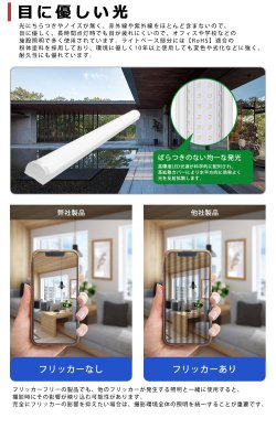 画像6: 【3年保証】LEDベースライト 防水 防雨 防湿型 IP65 蛍光灯 40W型 2灯相当 32.5W 5200lm トラフ型 器具一体型 直管タイプ 天井直付け 高輝度 演色性Ra84 昼白色(5000K)/昼光色(6000K) 照射角度180° 薄型 フリッカーフリー ノイズレス 同梱不可