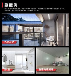 画像9: 【3年保証】LEDベースライト 防水 防雨 防湿型 IP65 蛍光灯 40W型 2灯相当 32.5W 5200lm トラフ型 器具一体型 直管タイプ 天井直付け 高輝度 演色性Ra84 昼白色(5000K)/昼光色(6000K) 照射角度180° 薄型 フリッカーフリー ノイズレス 同梱不可