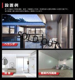 画像9: 【3年保証】LEDベースライト 防水 防雨 防湿型 IP65 蛍光灯 40W型 2灯相当 32.5W 5200lm トラフ型 器具一体型 直管タイプ 天井直付け 高輝度 演色性Ra84 昼白色(5000K)/昼光色(6000K) 照射角度180° 薄型 フリッカーフリー ノイズレス 同梱不可