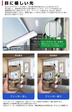 画像5: 【3年保証】LEDベースライト 蛍光灯 40W型 2灯相当 50W 8000lm トラフ型 器具一体型 直管タイプ 天井直付け 高輝度 演色性Ra84 昼白色(5000K)/昼光色(6000K) 照射角度180° 薄型 フリッカーフリー ノイズレス 同梱不可