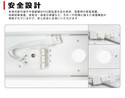 画像6: 【3年保証】LEDベースライト 蛍光灯 40W型 2灯相当 50W 8000lm トラフ型 器具一体型 直管タイプ 天井直付け 高輝度 演色性Ra84 昼白色(5000K)/昼光色(6000K) 照射角度180° 薄型 フリッカーフリー ノイズレス 同梱不可
