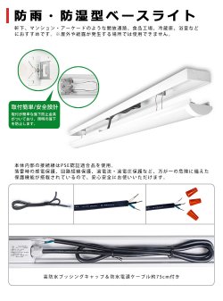 画像4: 【3年保証】LEDベースライト 防水 防雨 防湿型 IP65 蛍光灯 40W型 2灯相当 50W 8000lm トラフ型 器具一体型 直管タイプ 天井直付け 高輝度 演色性Ra84 昼白色(5000K)/昼光色(6000K) 照射角度180° 薄型 フリッカーフリー ノイズレス 同梱不可