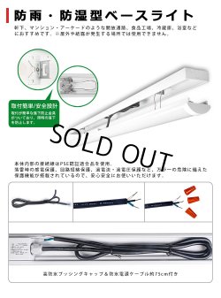 画像4: 【3年保証】LEDベースライト 防水 防雨 防湿型 IP65 蛍光灯 40W型 2灯相当 50W 8000lm トラフ型 器具一体型 直管タイプ 天井直付け 高輝度 演色性Ra84 昼白色(5000K)/昼光色(6000K) 照射角度180° 薄型 フリッカーフリー ノイズレス 同梱不可