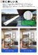 画像6: 【3年保証】LEDベースライト 防水 防雨 防湿型 IP65 蛍光灯 40W型 2灯相当 50W 8000lm トラフ型 器具一体型 直管タイプ 天井直付け 高輝度 演色性Ra84 昼白色(5000K)/昼光色(6000K) 照射角度180° 薄型 フリッカーフリー ノイズレス 同梱不可
