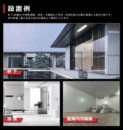 画像9: 【3年保証】LEDベースライト 防水 防雨 防湿型 IP65 蛍光灯 40W型 2灯相当 50W 8000lm トラフ型 器具一体型 直管タイプ 天井直付け 高輝度 演色性Ra84 昼白色(5000K)/昼光色(6000K) 照射角度180° 薄型 フリッカーフリー ノイズレス 同梱不可