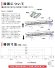 画像10: 【3年保証】LEDベースライト 防水 防雨 防湿型 IP65 蛍光灯 40W型 2灯相当 50W 8000lm トラフ型 器具一体型 直管タイプ 天井直付け 高輝度 演色性Ra84 昼白色(5000K)/昼光色(6000K) 照射角度180° 薄型 フリッカーフリー ノイズレス 同梱不可