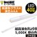 画像1: 新商品　高演色 クラス4　演色AAA　40W型　LED蛍光灯　超高演色Ra98　グロー式工事不要　口金G13　フリッカーフリー　ノイズなし　CISPR11　CISPR15　サージ2KV対応　色検査　16W(従来型40W相当)　1800lm　昼白色5000K　両側給電方式　2年保証　同梱不可【送料無料対象外商品】