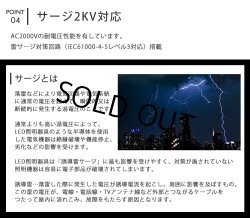 画像8: 【即納】【生産終了品】LED蛍光灯 16W(従来型40W相当) 【高演色 クラス4】 【演色AAA】 高演色Ra98 グロー式工事不要 口金G13 フリッカーフリー ノイズなし CISPR11 CISPR15 サージ2KV対応 色検査 1800lm 昼白色5000K 両側給電方式 2年保証 同梱不可【送料無料対象外商品】
