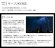 画像8: 新商品　高演色 クラス4　演色AAA　40W型　LED蛍光灯　超高演色Ra98　グロー式工事不要　口金G13　フリッカーフリー　ノイズなし　CISPR11　CISPR15　サージ2KV対応　色検査　16W(従来型40W相当)　1800lm　昼白色5000K　両側給電方式　2年保証　同梱不可【送料無料対象外商品】