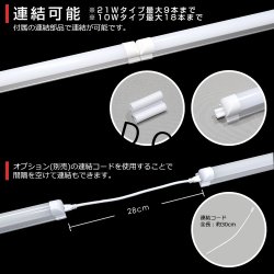 画像6: 【即納】LED蛍光灯 器具一体型 21W 40W型 【高演色 クラス2】 【演色A】 演色性Ra92 直管タイプ LED照明 1210mm 低ノイズ設計 2835素子 昼白色(5000-5500K) 照射角度180° 2年保証 同梱不可【送料無料対象外商品】