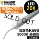 画像: 【NEW】【即納】LED蛍光灯 器具一体型 10W(蛍光灯20W型相当) 【高演色 クラス4】 【演色AAA】 演色性Ra98 工事必要 フリッカーフリー ノイズなし 直管タイプ 580mm 昼白色5000K 1000lm 照射角度180° LED照明 2年保証 同梱不可【送料無料対象外商品】