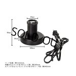 画像: テーブルランプ フロアランプ 照明器具 [灯具] E26ソケット スイッチ付きコード コンセントプラグ ブラック ※電球別売※