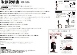 画像2: ペンダントライト 天井照明 照明器具 [ライティング ダクトレール用灯具] E17ソケット付きコード(40×730mm) ダクトレール専用(シーリング使用不可) スチール コード調節用挟み金具付き ※電球別売※