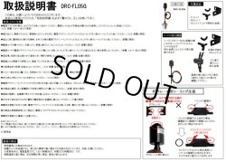 画像2: 【即納】ペンダントライト 天井照明 照明器具 [ライティング ダクトレール用灯具] E17ソケット付きコード(40×730mm) ダクトレール専用(シーリング使用不可) スチール コード調節用挟み金具付き ※電球別売※