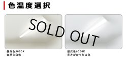 画像7: 【即納】【3年保証】LEDベースライト 幅230mm ワイドタイプ 蛍光灯 40W型 2灯相当 50W 8000lm 逆富士型 器具一体型 直管タイプ 天井直付け 高輝度 演色性Ra84 昼白色(5000K)/昼光色(6000K) 照射角度180° 薄型 フリッカーフリー ノイズレス 同梱不可