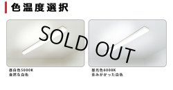 画像7: 【3年保証】LEDベースライト 蛍光灯 40W型 2灯相当 50W 8000lm トラフ型 器具一体型 直管タイプ 天井直付け 高輝度 演色性Ra84 昼白色(5000K)/昼光色(6000K) 照射角度180° 薄型 フリッカーフリー ノイズレス 同梱不可