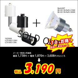 画像2: LED電球 E11 5W JDRφ50タイプ 高演色Ra95 2700K 電球色 ハロゲンランプ40W-50W相当+LCX100E112(WH/BK)ショート器具セット
