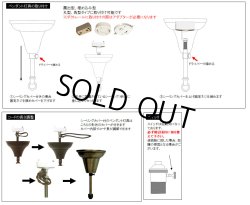 画像3: 【即納】ペンダントライト 天井照明 照明器具 [灯具] E26ソケット付きコード・シーリングカバー付き(110×940mm) 引掛けシーリング ブラック スイッチ付き ※電球別売※