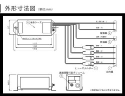 画像3: LED電球専用 サイン球 電子点滅器 シグマ電子工業 QFシリーズ AC100V 50/60Hz 3点1消流れ 2A×4回路 200周期/毎分 速度調整可変ボリューム付き