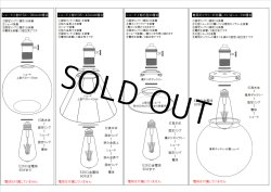 画像5: ペンダントライト 天井照明 照明器具 [灯具] E26ソケット付きコード(50×745mm) 引掛けシーリング アンティーク 真鍮 スイッチ付き コード調節用挟み金具付き ※電球別売※