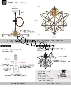 画像5: ペンダントライト 【電球あり/コード60cm/カバーなし】 星型 星 北欧 アンティーク レトロ モダン おしゃれ シンプル LED E26 1灯 シーリングライト 天井照明 照明 照明器具 ダイニング キッチン リビング 寝室 食卓 カフェ 店舗 電球灯具セット BTF-2000