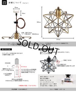 画像5: ペンダントライト 【電球なし/コード60cm/カバーなし】 星型 星 北欧 アンティーク レトロ モダン おしゃれ シンプル LED E26 1灯 シーリングライト 天井照明 照明 照明器具 ダイニング キッチン リビング 寝室 食卓 カフェ 店舗 電球別売 BTF-2000
