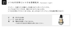 画像3: ペンダントライト 【電球なし/コード94cm/カバーあり】 北欧 アンティーク レトロ モダン おしゃれ シンプル LED E26 1灯 シーリングライト 天井照明 照明 照明器具 ダイニング キッチン リビング 寝室 食卓 カフェ 店舗 電球別売 BTF-EP102