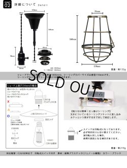 画像7: 【即納】ペンダントライト 【電球あり/コード94cm/カバーあり】 北欧 アンティーク レトロ モダン おしゃれ シンプル LED E26 1灯 シーリングライト 天井照明 照明 照明器具 ダイニング キッチン リビング 寝室 食卓 カフェ 店舗 電球灯具セット BTF-EP103